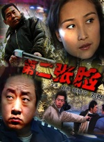 欧美精品丝袜久久久中文字幕